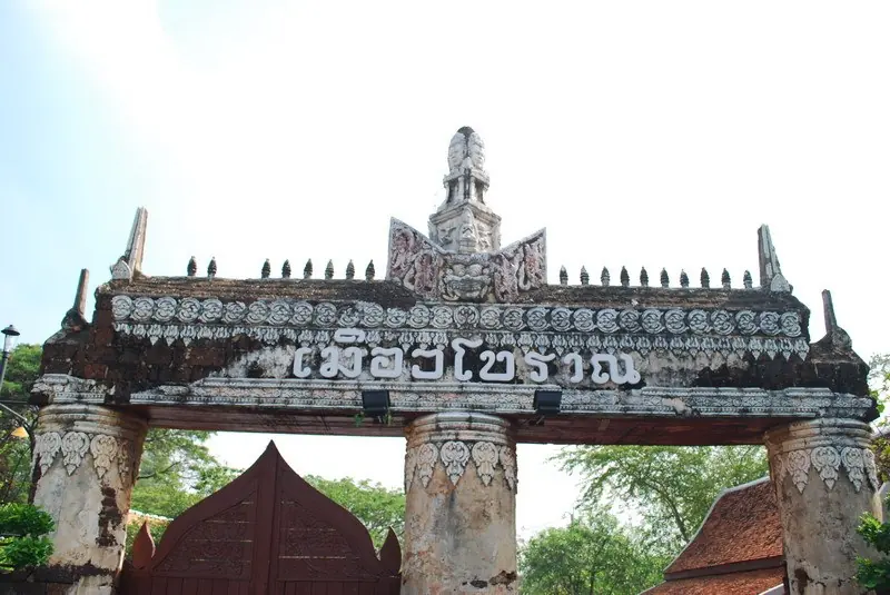 무앙보란 고대도시(เมืองโบราณ / Ancient City, Muang Boran)