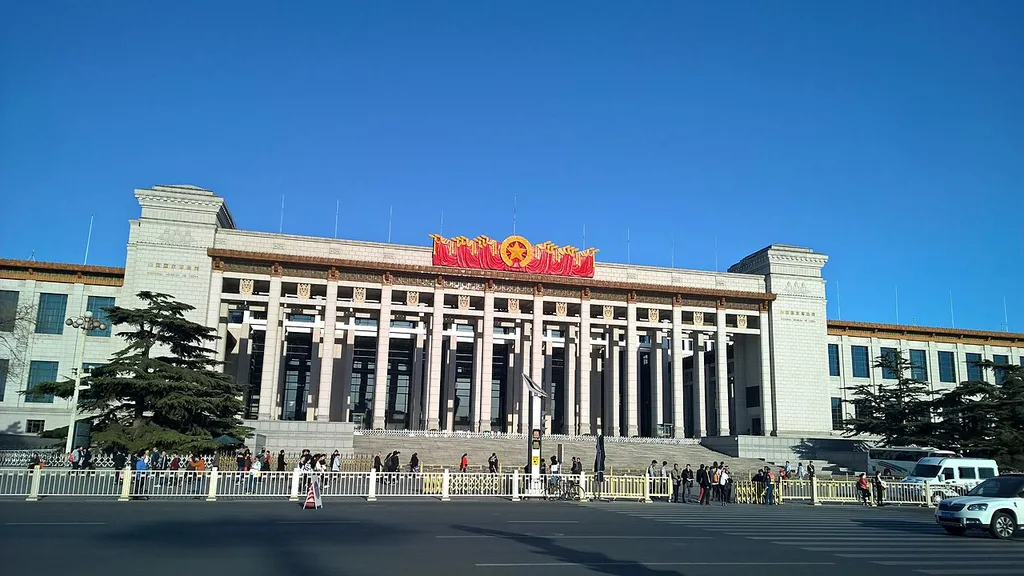 중국 국가박물관(中国国家博物馆)