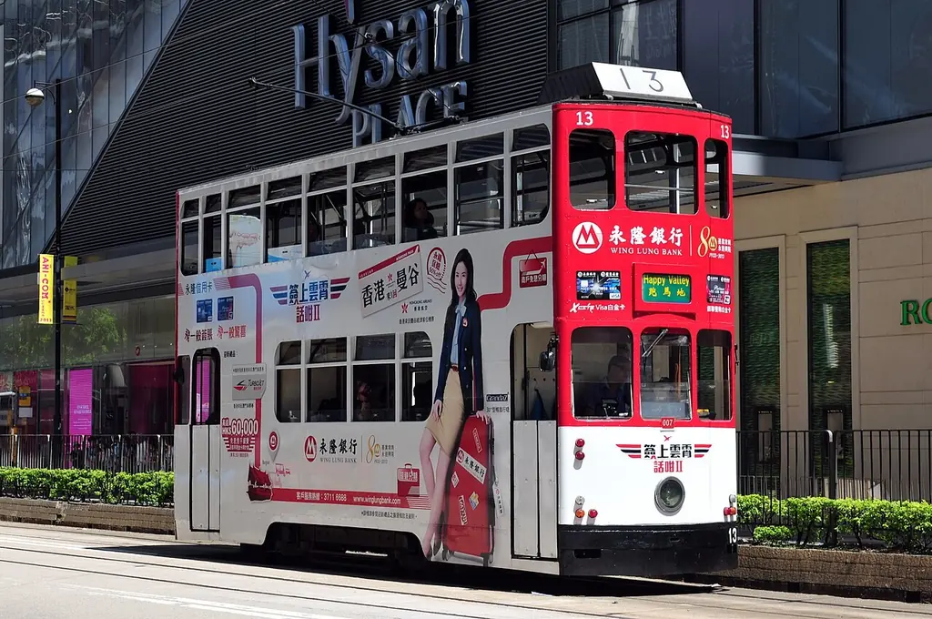 홍콩 트램 딩딩(香港電車)