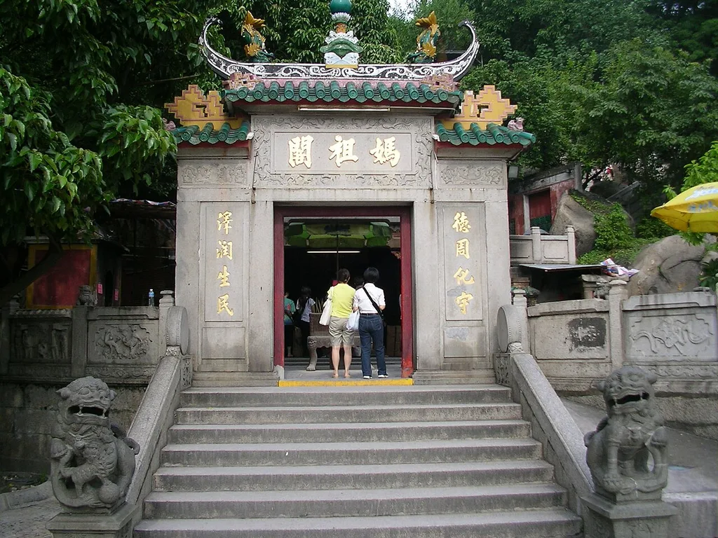 아마 사원(媽閣廟 / Templo de A-Má)