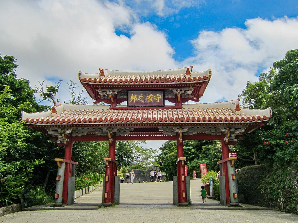 슈리성 공원(首里城公園)