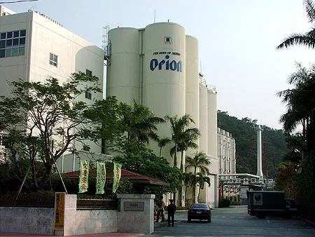 오리온 맥주 나고 공장 견학(オリオンハッピーパーク 工場見学)