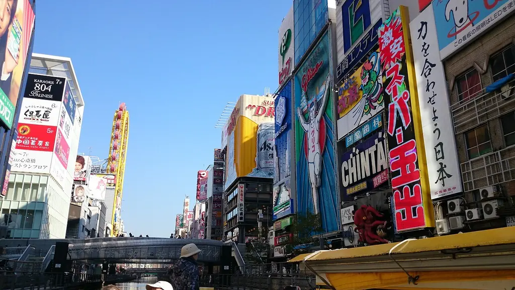 톰보리 리버크루즈(とんぼりリバークルーズ)
