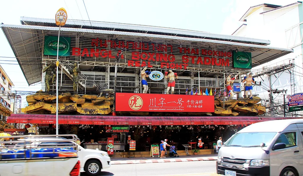 방라 복싱 스타디움(Bangla Boxing Stadium)