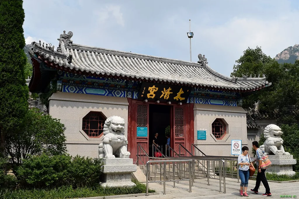 태청궁(太清宫)