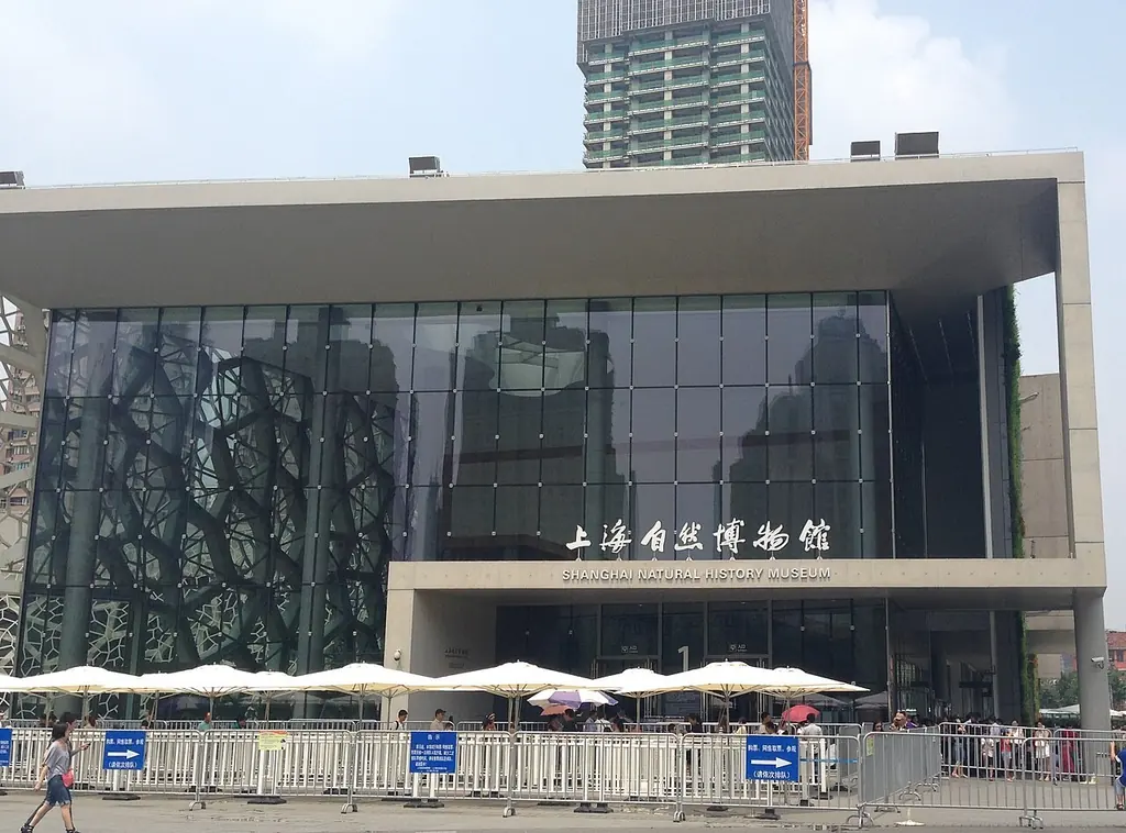 상하이 자연박물관(上海自然博物馆)
