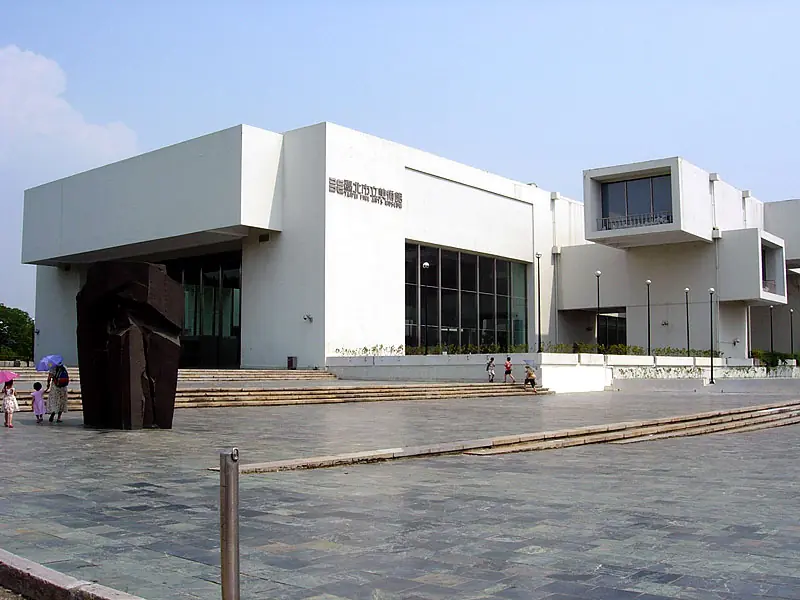 타이베이 시립미술관(臺北市立美術館)