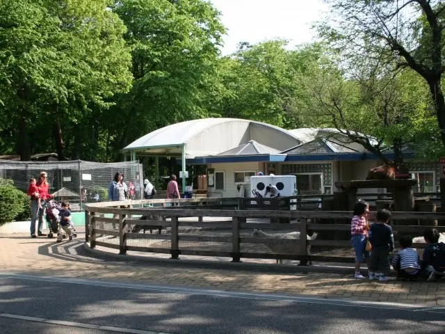 이노카시라 자연문화원(井の頭自然文化園)